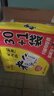 亚兰食品 老乡方便面 单料干泡两吃 点心面 麻辣牛肉味 56g*30包 实拍图