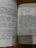 【新华正版】清华附小推荐三四年级必读课外阅读书 绘本 非注音版等系列可选 夏洛的网 夏洛特的网上海译文出版社完整版定价37） 实拍图