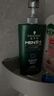施华蔻（Schwarzkopf）男士薄荷活力洗发露450ml(长效清爽去油洗发水 清凉薄荷 洗头膏） 实拍图