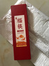 唐宗筷天然筷子竹筷无漆无蜡原生楠竹碳化不易发霉便携木筷公筷家用酒店 天然竹筷-20双装 实拍图