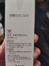 姬芮（ZA）白色焕真美白隔离霜防晒遮瑕霜妆前乳35g SPF34送礼 实拍图