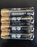 南孚5号电池40粒 五号碱性 聚能环5代 适用耳温枪/血糖仪/无线鼠标/遥控器/血压计/挂钟/血氧仪等 实拍图