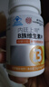 同仁堂 B族维生素片160片 复合维生素b1b2b6b12维生素cde叶酸烟酰胺泛酸 实拍图