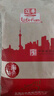 立丰（lifefun） 中华老字号 上海特产 特级腊肠( 8分瘦)广式香肠熟食腊味250g 实拍图