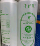 千纤草爽肤水补水喷雾护肤水保湿敷化妆水男女舒缓丝瓜水清爽型1000ml 实拍图