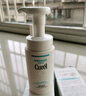 珂润（Curel）控油保湿洁颜泡沫150ml 氨基酸洗面奶 户外出游 轻松控油 实拍图