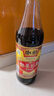 恒顺新B香500ml+料酒500ml组合装 实拍图