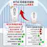 罗技（Logitech）M750M 通用版鼠标 无线鼠标 静音鼠标 对称鼠标 白色 带Logi Bolt USB接收器 实拍图