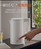 京东京造烧水壶热水壶1.7L 电热水壶55℃自动保温家用电水壶 速热一体无缝内胆304食品级不锈钢水壶烧水 实拍图