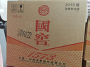 泸州老窖 国窖1573 浓香型白酒 38度 500ml*6瓶 整箱装 新老包装随机发货 实拍图