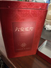 福茗源茶叶绿茶 六安瓜片 特二级雨前2025新茶春茶嫩芽礼盒500g父亲礼物 实拍图