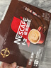 雀巢（Nestle）1+2特浓低糖*速溶咖啡三合一冲调饮品42条546g线条小狗同款 实拍图