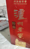 泸州老窖 特曲 老字号 第十代 浓香型白酒 52度500ml 6瓶 整箱送礼 婚宴酒 实拍图