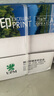 UPM丽印湖光 A4纸打印纸 70克500张*5包一箱 人气款复印纸 整箱2500张 实拍图