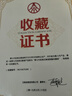 五粮液 七代收藏版 2019年 浓香型白酒 52度 500ml*6 整箱装 陈年老酒【名酒鉴真】 实拍图