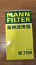 曼牌（MANNFILTER）W719/45M/W7159机油滤芯格适用博越魏派途观速腾迈腾A4LA6L/Q5 实拍图