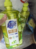 超能 离子去油洗洁精柠檬护手1kg*3套装 实拍图