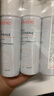 雅漾（Avene）舒泉调理喷雾50ML*3便携定妆补水保湿敏肌爽肤化妆水小喷礼物 实拍图