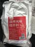 鲜窝窝正宗淄博风味烧烤料300g 香辣味 腌肉撒蘸料烤肉串食材孜然干碟 实拍图