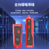 毕亚兹 网络寻线仪 多功能电话网络测线巡线仪器查线仪查线器 支持POE可隔墙寻线精准型数字寻线仪 gj05 实拍图