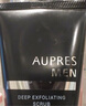 欧珀莱（AUPRES）男士洗面奶 送老公送男友 俊士洁面 磨砂洁面膏 125g 实拍图