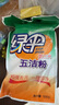 绿伞五洁粉 厨房重油污清洁剂 强力去除重油污五洁粉抛光剂 500g×6袋 实拍图