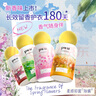 朴物大美PWU洗衣留香珠红莓果韵150g 持久留香抑菌除螨柔顺家用护衣凝珠 实拍图