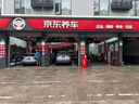 佳通GITI 轮胎 225/60R18 100V GitiSynergy H2 适配 博越 适配 瑞虎7 实拍图