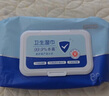 京东京造杀菌湿巾80片*4包(320片) 杀菌率99.9%湿巾纸 卫生湿纸巾 实拍图