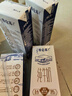 蒙牛特仑苏纯牛奶250ml*12盒 礼盒装（部分地区3月产） 实拍图