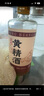 昆竹牌黄精酒30度450ml严选黄精白酒基酒365天低温窖藏广东龙门特产甜酒 实拍图
