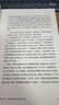 【正版包邮】别逗了 费曼先生 走近费曼丛书 别闹了 费曼先生 费曼百年诞辰纪念版自传  中学教辅文教 人物传记 比尔盖茨 乔布斯偶像 科学家传记 科普读物 实拍图