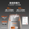 Mistine蜜丝婷【男士升级】防晒霜清爽不油腻防水防汗spf50+40ml学生军训 实拍图