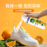 滴露（Dettol）消毒喷雾454ml除臭喷雾鞋子除臭杀菌喷雾马桶消毒空气清新柑橘 实拍图