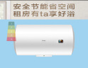 海尔（Haier）【HC3新】50升电热水器 金刚搪瓷胆 国家补贴15% 租房优选大水量 2200W速热家用洗澡小型储水式 实拍图