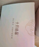 十月结晶防溢乳垫超柔立体一次性超薄透气哺乳期防漏乳贴100片 实拍图