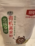 北纯 有机高粱粉3斤/袋（无添加 杂粮粉 面粉 煎饼馒头窝窝头粉） 实拍图
