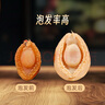 臻鲜湾【福建源头产地】淡干鲍鱼50g 新鲜晾晒小鲍鱼干 源头直发包邮 实拍图