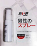 涩井（DRYWELL）男用延时喷剂硬持久不射不麻木神油印度延长延迟喷雾日本进口品牌 便携装5mL 男士成人房事外用专用情趣用品脱降敏感 实拍图