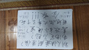 彩虹电池5号7号小米平替碱性电池指纹锁玩具电子秤血压仪遥控器鼠标小风扇电池 5号+7号组合各2粒【4粒碳性】 实拍图