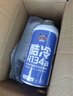 固特威冷媒雪种汽车空调制冷剂r134a夏季无氟利昂三瓶装200G*3瓶 实拍图