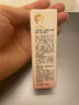 贝亲（Pigeon）冰冰霜婴儿冰感面霜夏季晒后舒缓保湿凉凉霜冰沙霜 10g PL569 实拍图