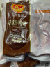 CP正大食品鸭头1.6斤  生鲜冷冻生鸭头  酱鸭  火锅 烧烤食材 实拍图