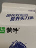 每日鲜语0乳糖0白砂糖双蛋白牛乳巴旦木奶720mL 实拍图