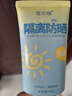 欧佩（O'KADY）儿童防晒霜6-12岁防水汗紫外线宝宝幼婴喷雾乳敏感肌户外男女 实拍图