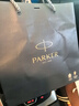 派克（PARKER）配件系列 礼品袋随机发货中号 实拍图