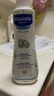 妙思乐（Mustela）儿童保湿润肤乳四季面霜300ml*2婴儿润肤乳身体乳保湿滋润面霜 实拍图