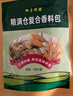 粮食储存防虫药米虫克星米桶包小麦玉米稻谷粮仓米面大米神器家用 4盒80包装【商超专拍】 实拍图