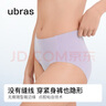 ubras无尺码包臀无痕隐形高弹女士内裤女7A抗菌棉裆平角裤-3条装均码 实拍图