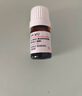 达尔肤（DR.WU）杏仁酸精华液8% 5ml【会员专享体验】 实拍图